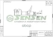 Амортизатор MITSUBISHI CARISMA 03/99- пер. прав. газ. SENSEN 42140423 Sensen арт. 42140423