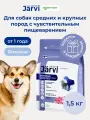 Сухой корм Jarvi полнорационный для взрослых собак средних и крупных пород с чувствительным пищеварением, Ягненок 1,5 кг