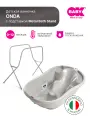 Комплект ванночка Ok Baby Onda серый 23 + Подставка Metal Bath Stand