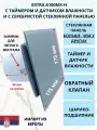 Вентилятор с таймером и датчиком влажности, со стеклянной серебристой панелью, с обратным клапаном, D100мм, установка без сверления A100МX-H, Сербия