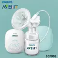 Avent SCF903 Портативный электрический двусторонний молокоотсос Ultra Comfort