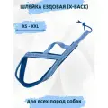 Шлейка ездовая X-Back, классическая Голубые узоры XL