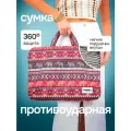 Сумка для ноутбука 15.6, 16 и 17 дюймов KINMAC с ремнем на плечо и 3 отделениями (Хиппи)