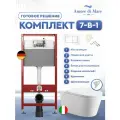 Инсталляция с унитазом 7 в 1: инсталляция Tece 9400413+унитаз безободковый Amore di Mare Temo Tornado P322-T+сиденье микролифт