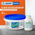 Двухкомпонентный эпоксидный клей MAPEI Eporip, для бетона и металла, комплект 2 кг