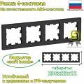 SE AtlasDesign Карбон Рамка 4-ая, универсальная (комплект 3шт)