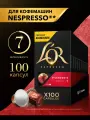Набор кофе в капсулах L’OR Espresso Splendente, 10 упаковок, 100 капсул