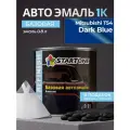 Эмаль базовая Mitsubishi T54 Dark blue, STARTONE краска автомобильная для пластика и металла, банка 0,8 л