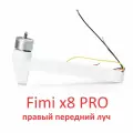 Fimi x8 PRO луч с мотором правый передний