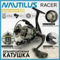 Катушка рыболовная Nautilus RACER 2500, с передним фрикционом