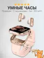 Часы lapple watch 10, смарт часы с наушниками, умные часы для девушки, смарт часы мужские с наушниками, золотые