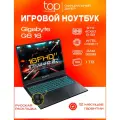 Ноутбук Gigabyte G6 16 FHD 1920х1080 /Core i7 13620H/32GB/SSD 1Tb/NVIDIA GF RTX4060 8Gb/без OS/black