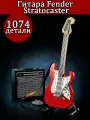 Конструктор Гитара Фендер Fender Stratocaster, 1074 детали
