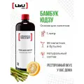 Основа для напитка Бамбук и Юдзу/Кордиал ЛЬЮ