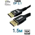 Кабель TUBON DisplayPort - DisplayPort 2.1 16К/60HZ, 8K/120Hz, 4k/240Hz, HDR OD6.0 DD06 1.5м
