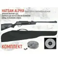 Пневматическая винтовка HATSAN ALPHA 4.5 мм +чехол +пули +мишени