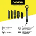 Мультистайлер Carrera №396