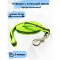 Поводок totemica для собак из стропы с латексной нитью. Лайм 3 м. S