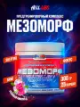 Предтренировочный комплекс Hell Labs Мезоморф, порошок, 300 гр, розовый лимонад