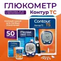 Глюкометр Контур ТС + полоски №50 + прокалыватель Микролет Некст