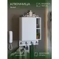 Ключница настенная в прихожую с полкой на щиток, деревянная для дома, Белый