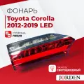 Фонарь задний Toyota Corolla Тойота Королла 2015-2019, LED 1 шт. Стоп-сигнал, задние фары светодиодный левый внутренний