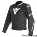 Мотокуртка Dainese