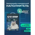 Наполнитель комкующийся минеральный CAT STEP Compact Carbon Power 10 л, 20313054 (1 шт)