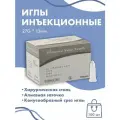 Иглы инъеционные 27G *13 mm 100шт Diamond Nano Needle