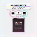 Оригинал Аккумулятор для экшн-камер SJCAM, аккумулятор 1300 mAh, для SJ10, SJ11, цвет черный