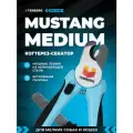Маленький когтерез-секатор для мелких пород собак TENBERG Mustang Medium Blue