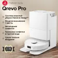 Робот-пылесос Roborock Q Revo, белый, влажная и сухая уборка