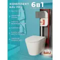 Комплект BAU 6 в 1: рамная инсталляция BAU NEO 45, унитаз подвесной безободковый торнадо обратного потока Bau Nimb Hurricane-2, быстросъемное тонкое сиденье дюропласт микролифт, клавиша BAU Stil хром