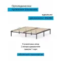 Основание для кровати 120х200, ортопедическое, на ножках, черный цвет