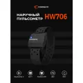 Наручный пульсометр спортивный Coospo HW706 Bluetooth / ANT+ датчик пульса на руку или плечо, кардиомонитор для бега, велоспорта и фитнеса