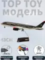 TOP TOY 43 см 1/130 модель самолета с шасси и иллюминаторными огнями, Royal Jordanian Airlines, Boeing 787 Dream Liner, коллекционные с демонстрационным стендомjx