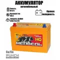 Аккумулятор автомобильный Медведь 90 ач прямая полярность D31