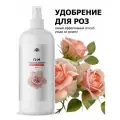Удобрение для роз спрей для комнатных и садовых роз, для пионов 500 мл Пуршат