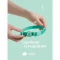 Водонепроницаемый ошейник для собак средних и крупных пород IN GOOD COMPANY (L / зеленый)