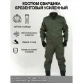Костюм рабочий