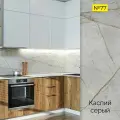 Столешница для кухни Скиф 900х600x26мм с кромкой. Цвет - Серый каспий