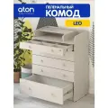 Комод пеленальный раскладной aton Leo ЛДСП 5 ящиков с органайзером кашемир