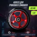 Колесо для самоката BIG BRO, из алюминия, 100х24 мм, с подшипниками ABEC-9