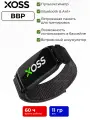 XOSS BBP наручный пульсометр, кардиомонитор на плечо, датчик ЧСС датчик сердечного ритма Bluetooth ANT+ влагостойкий с памятью для плавания