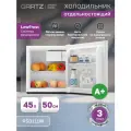 Холодильник отдельностоящий мини GARTZ RSD111W SmartCool для дома, офиса, дачи, высота 50см, объем 45л, LowFrost, белый