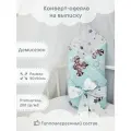 Конверт-одеяло на выписку Еноты на мятном, демисезон 90х90см