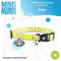 Ошейник Max & Molly Smart ID, для кошек, универсальный, размер один, киви