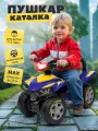 Эксклюзивный детский квадроциклкаталка Goodyear в синем цвете со звуковыми и световыми эффектами