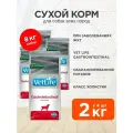 FARMINA VET LIFE CANIN GASTROINTESTINAL для взрослых собак при заболеваниях желудочно-кишечного тракта (2 кг х 4 шт)