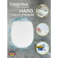 Сиденье для унитаза Haro. HARO Tablas Praemium с микролифтом, быстросъемное, дюропласт, белое